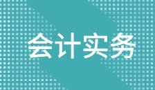 需要原文时请核对应栏目发布页
