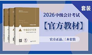 快速精准完成增值税额计算的