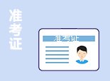 距离2026年初级会计完美体育网址官