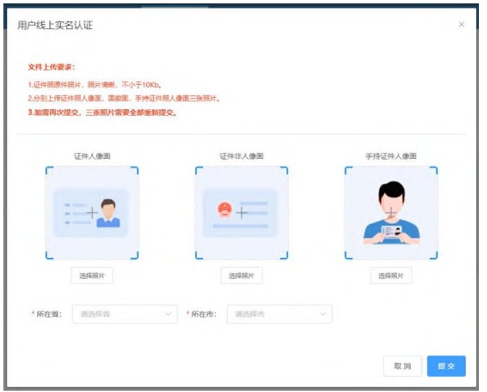 需要选择拟报名初级会计专业技术资格完