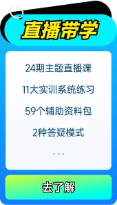 ESG合规及业财融合新政的相继出台