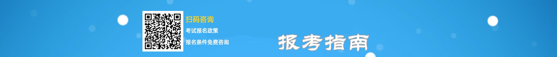 6月12日-7月2日12点